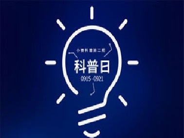小賽科普第三期-PVC比賽璐珞產(chǎn)品差哪里？